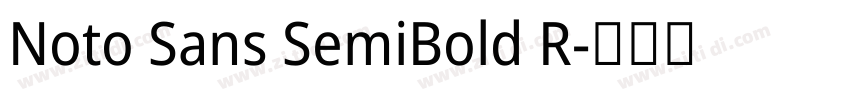 Noto Sans SemiBold R字体转换